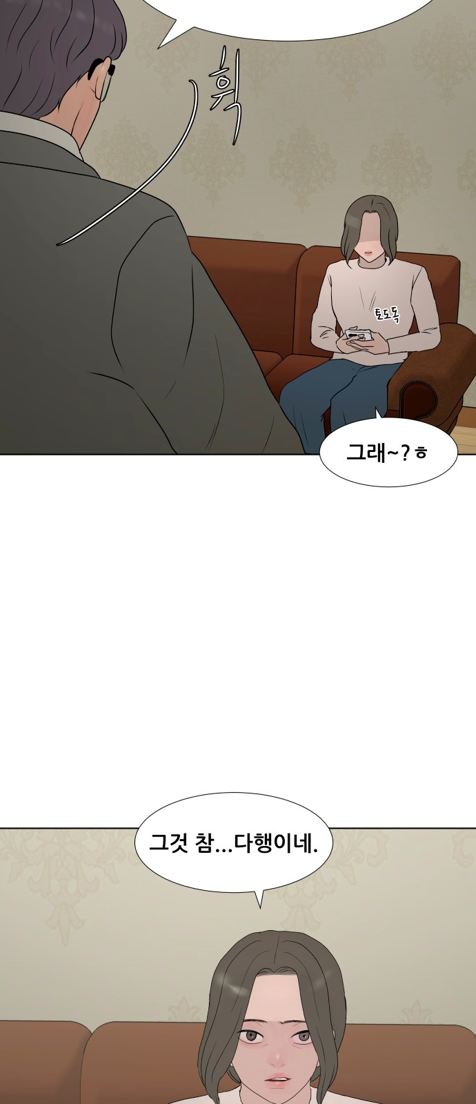 80 페이지