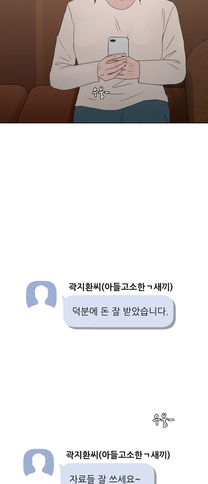 81 페이지