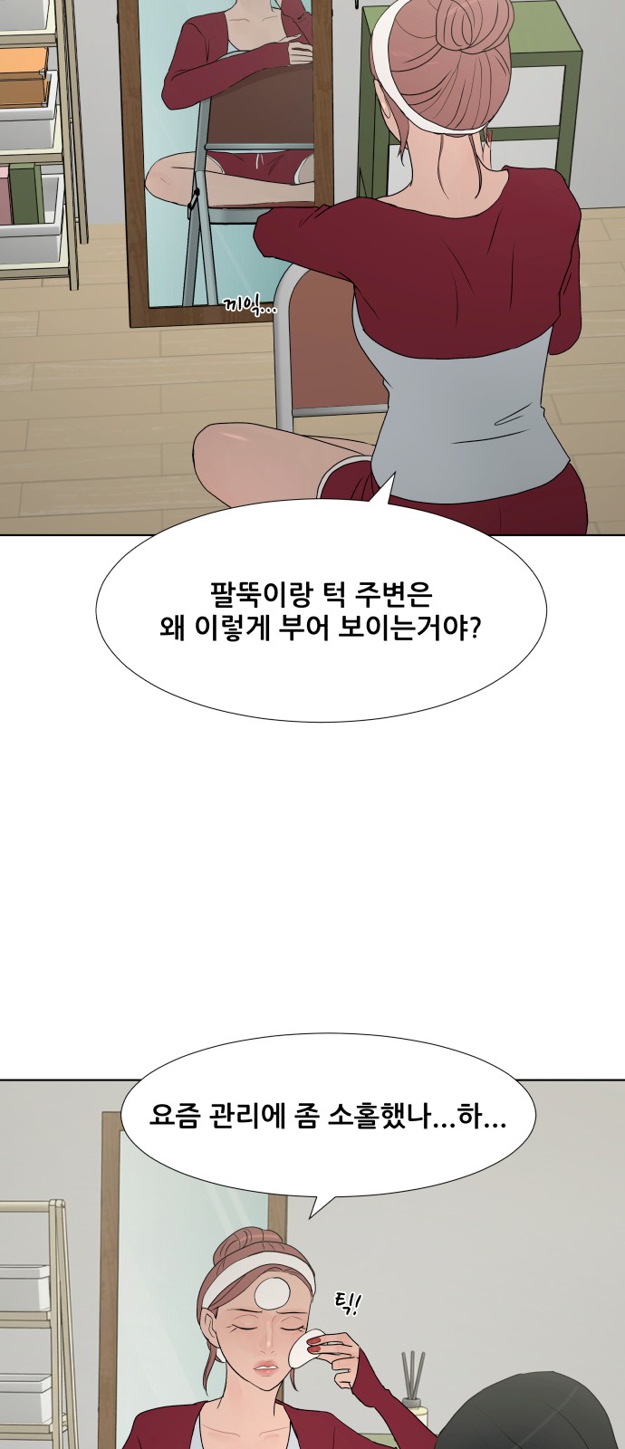 12 페이지