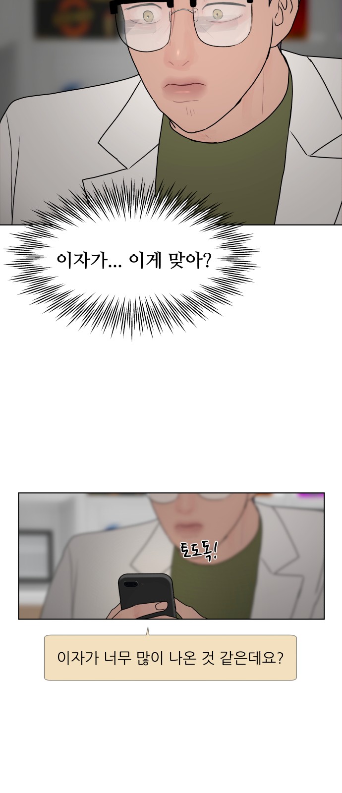 2 페이지