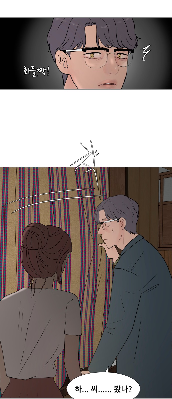 55 페이지