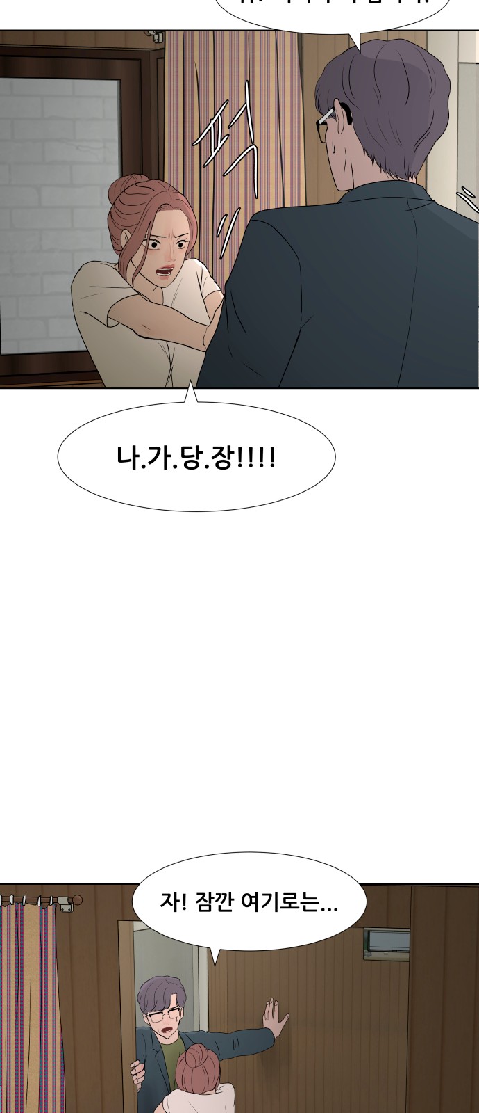 58 페이지