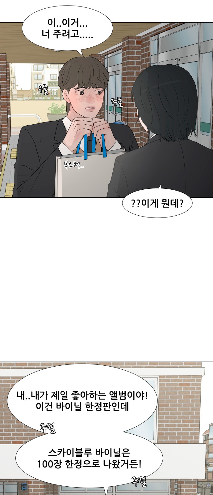 13 페이지