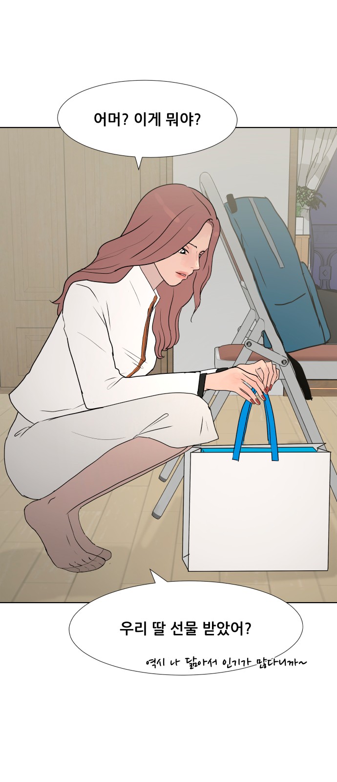 28 페이지