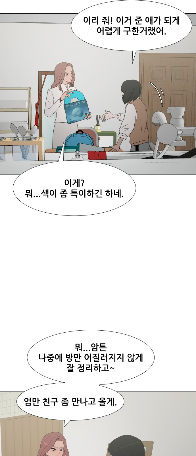 30 페이지