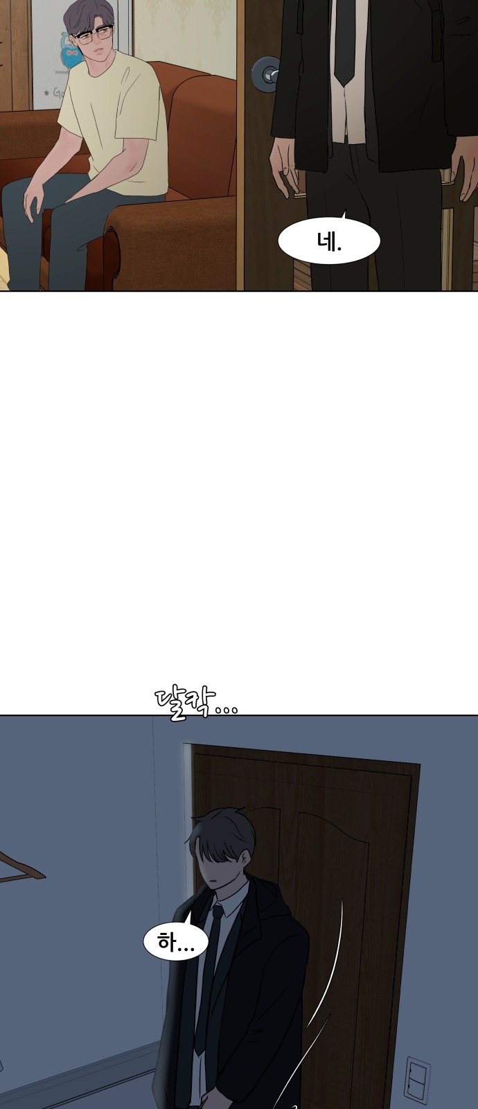 36 페이지