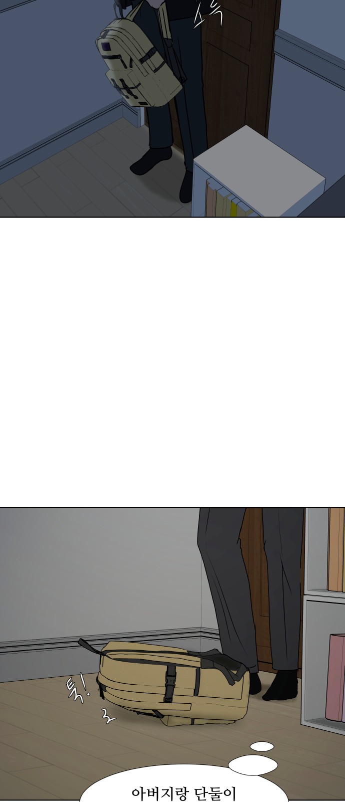 37 페이지