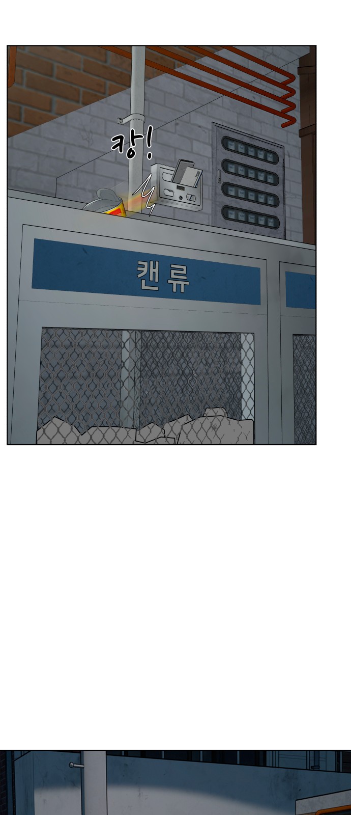44 페이지