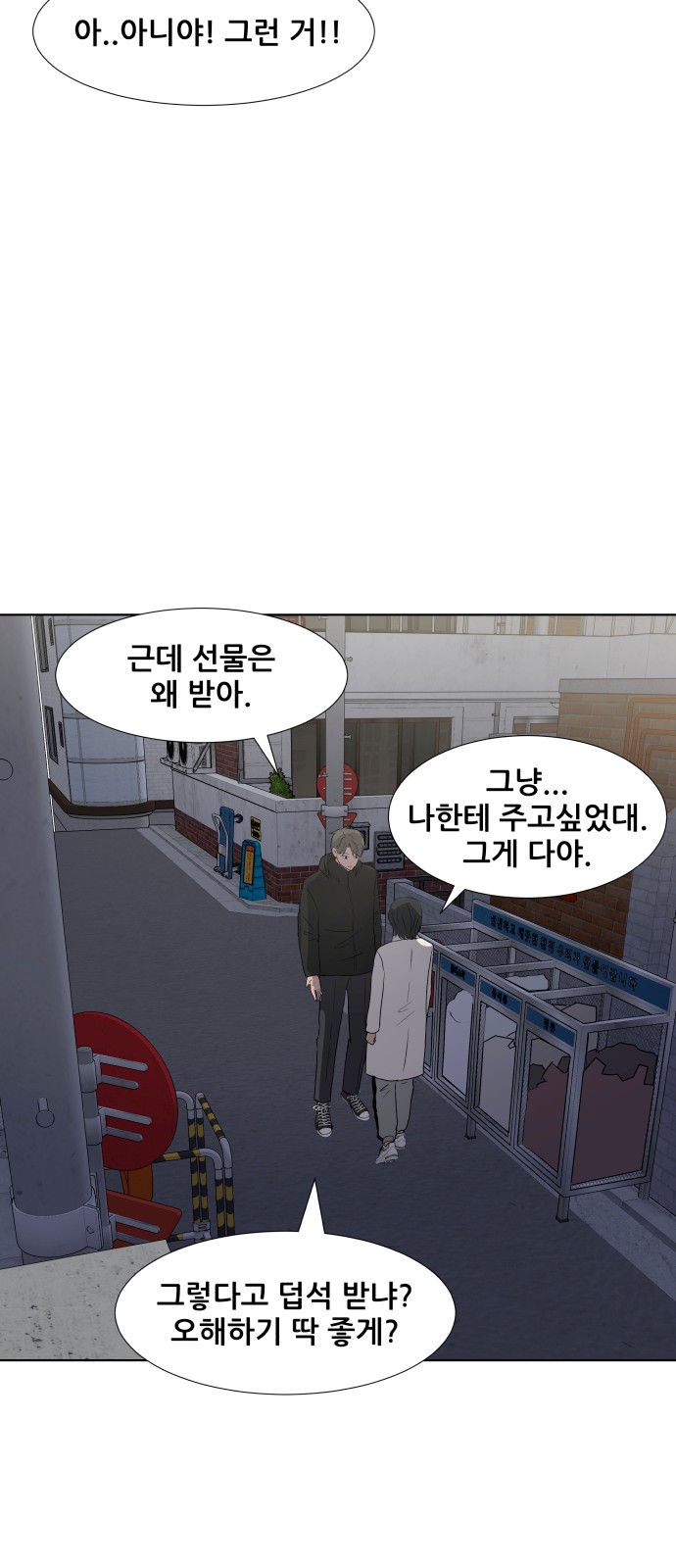 49 페이지