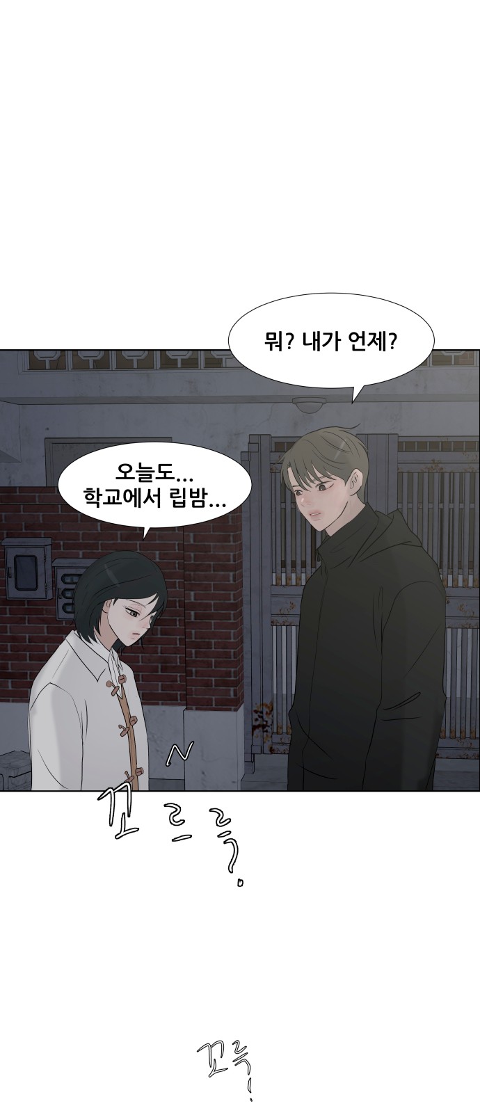 51 페이지