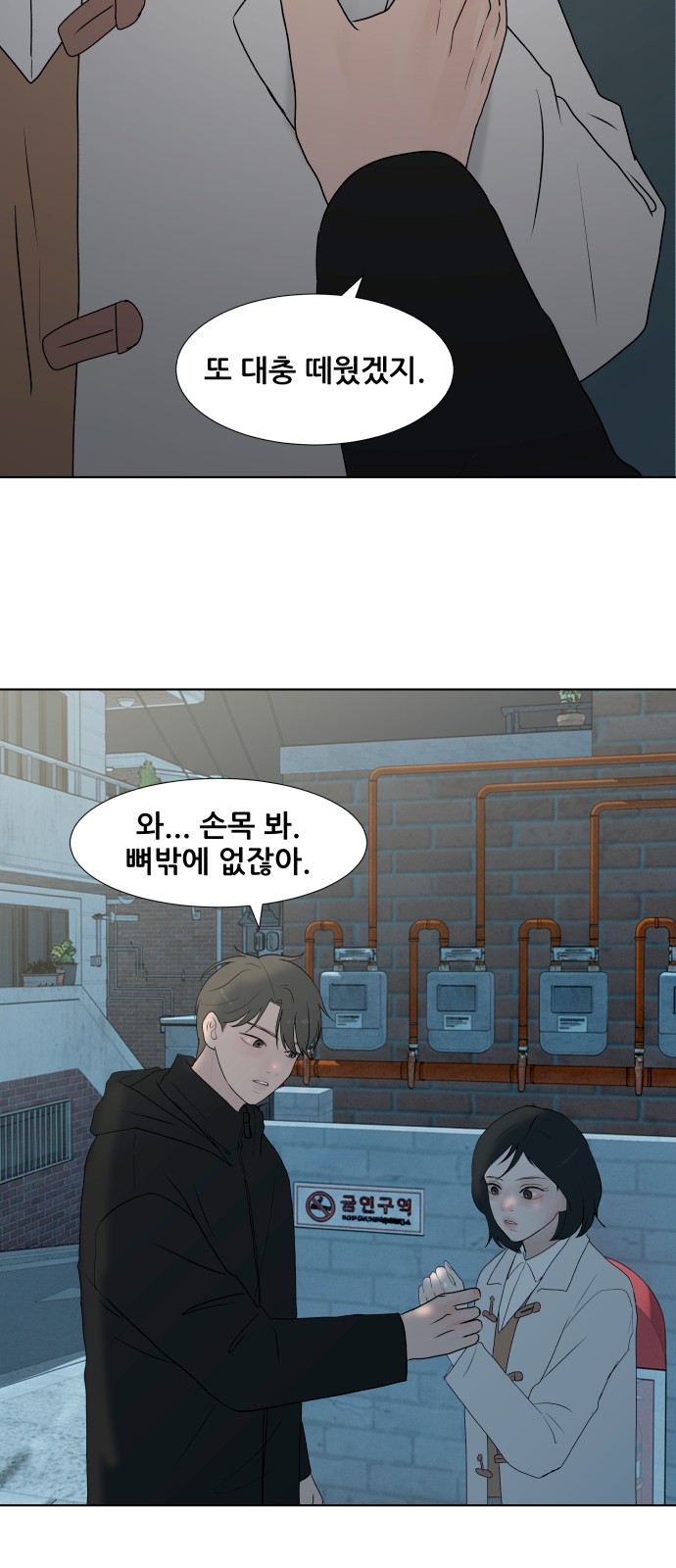 55 페이지