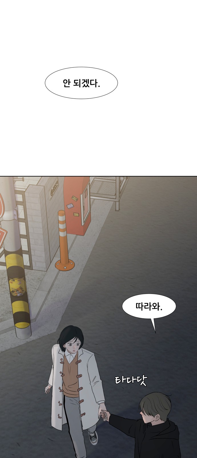 56 페이지