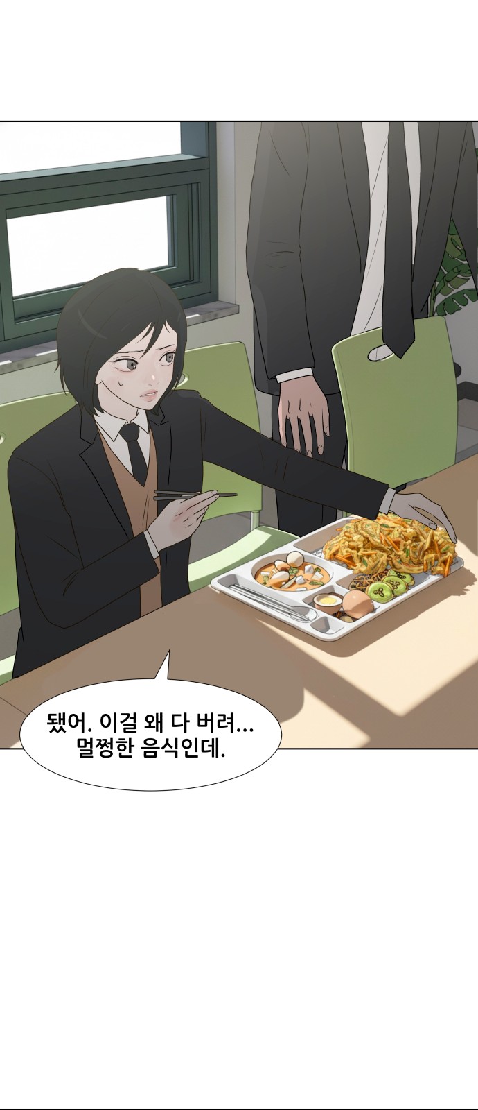 46 페이지