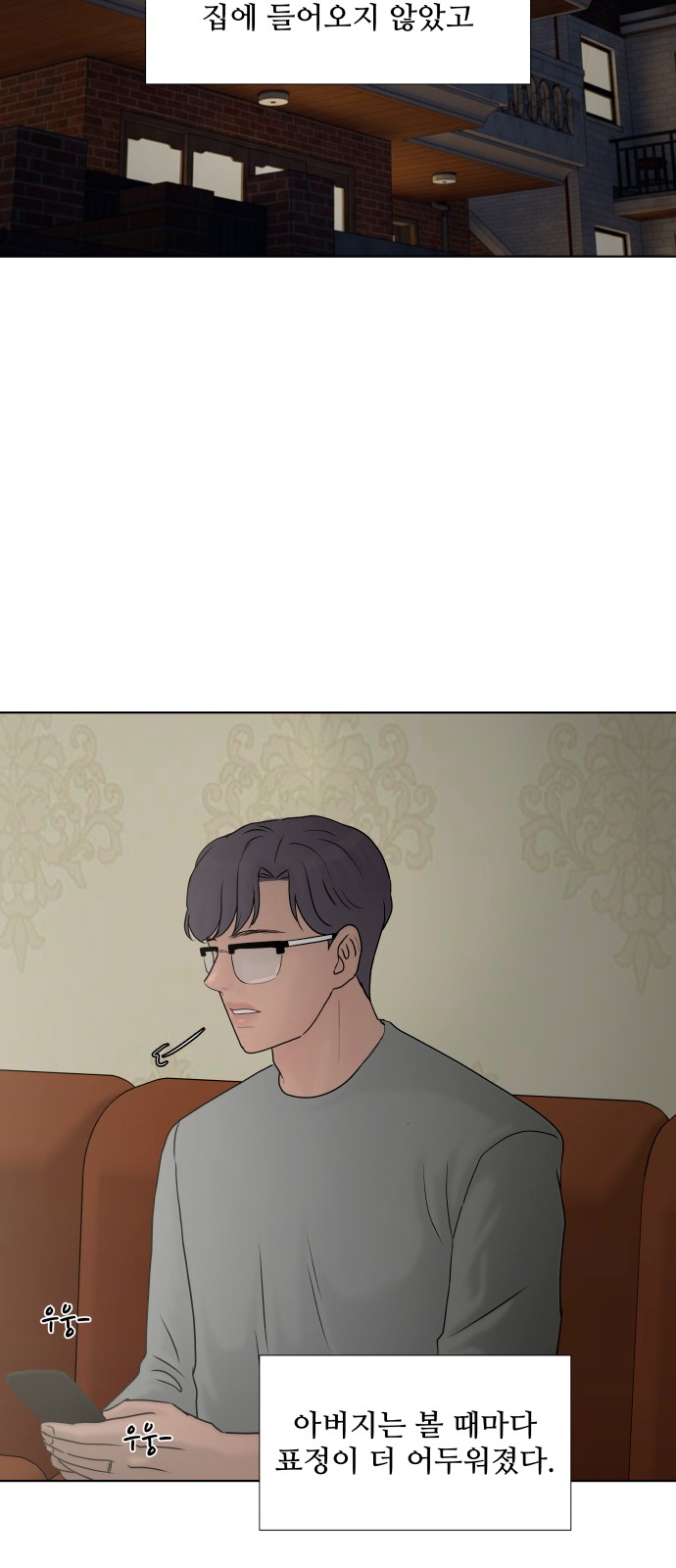 52 페이지