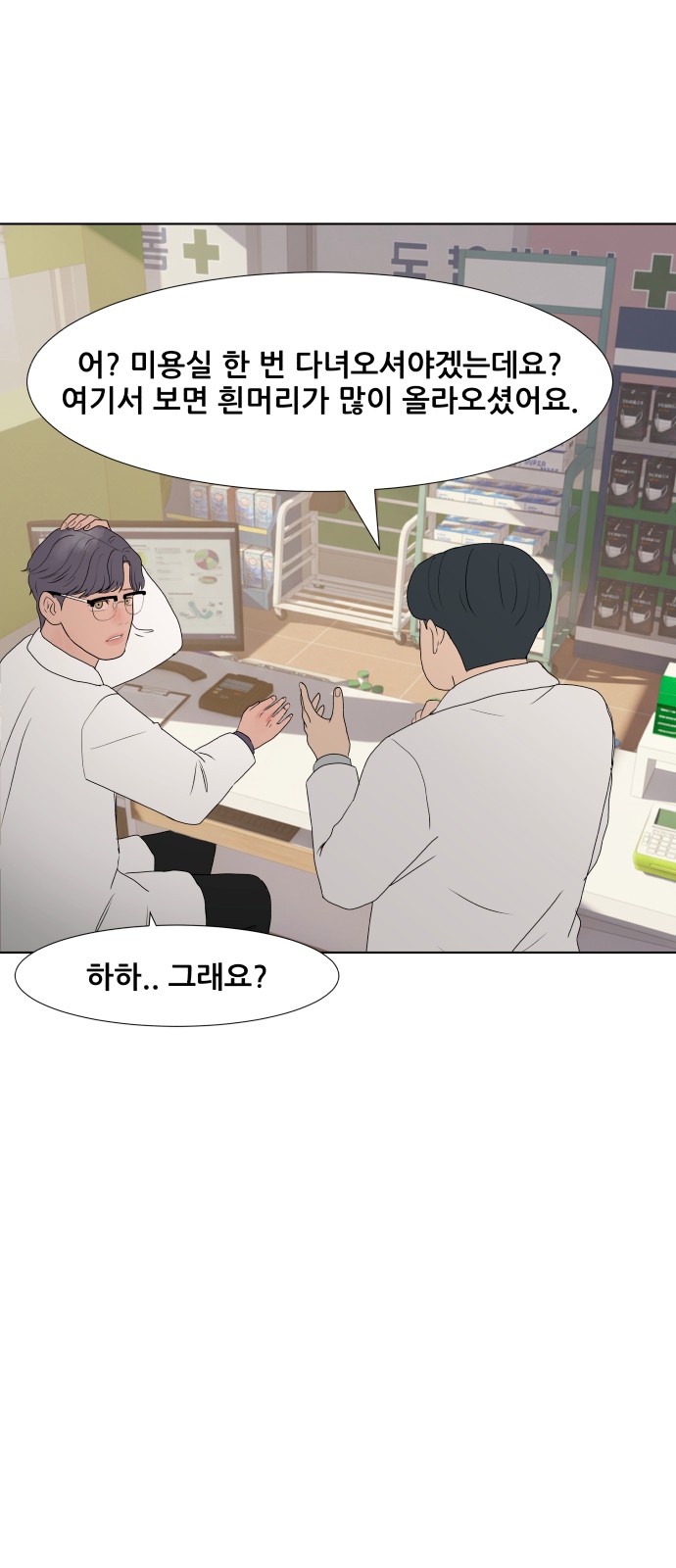 55 페이지