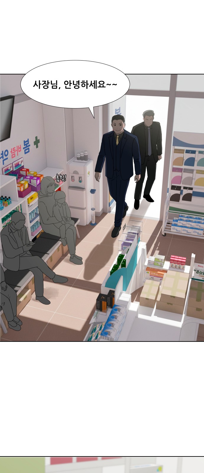 1 페이지