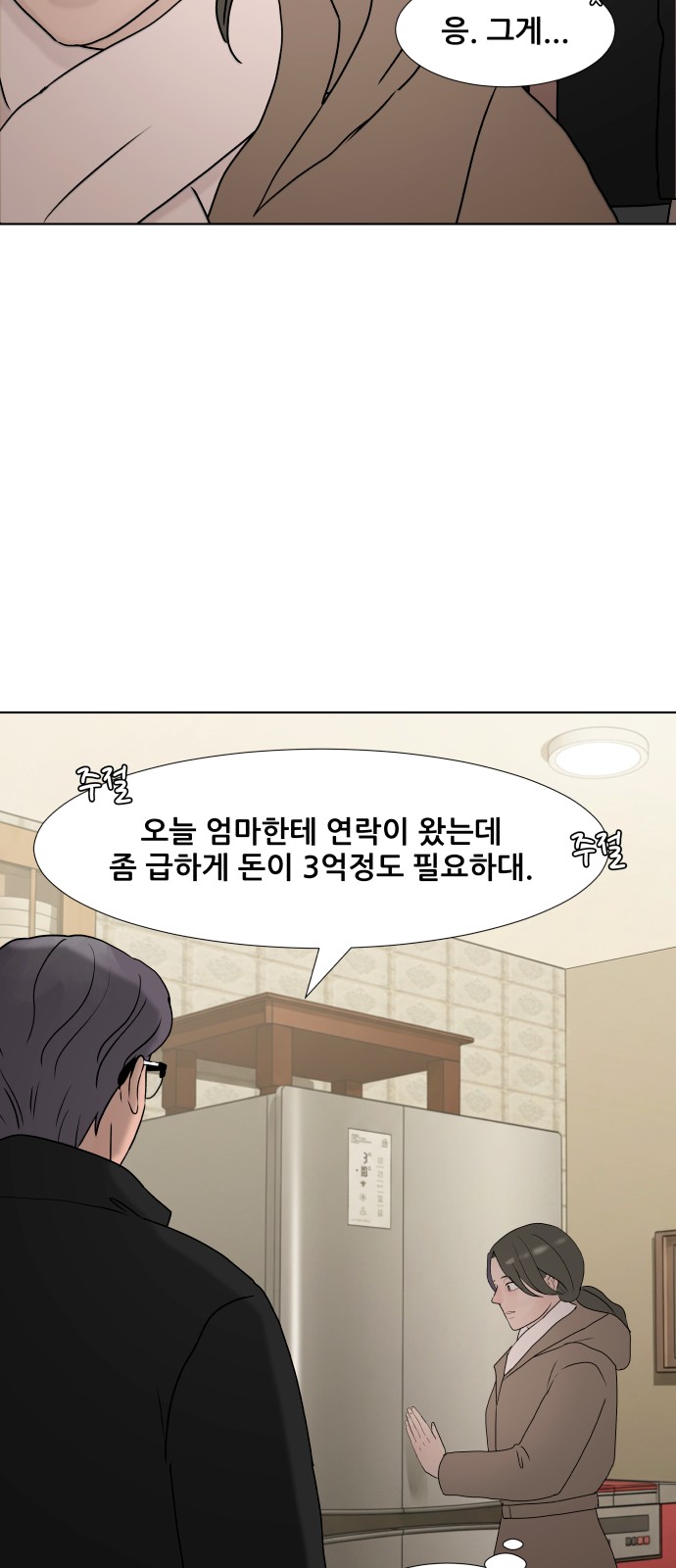 19 페이지