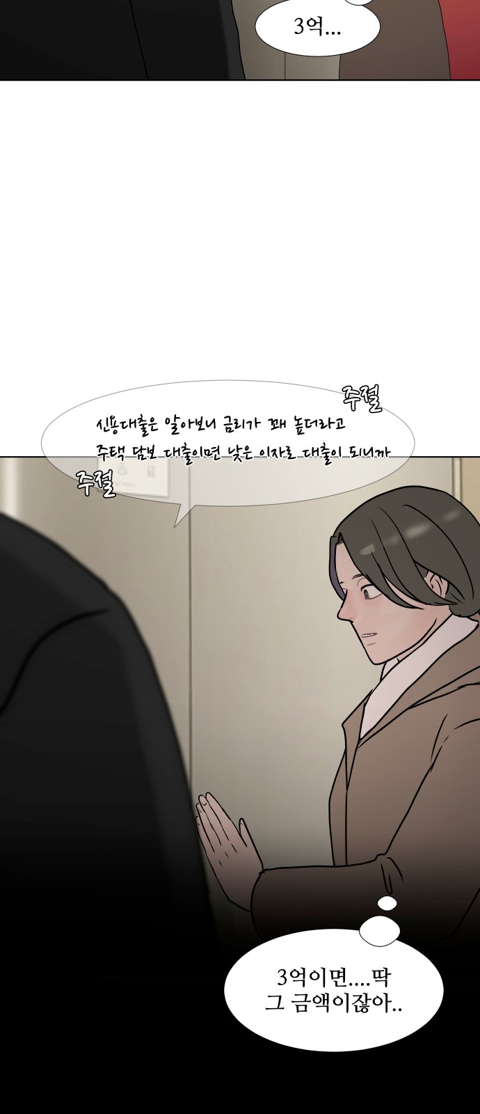 20 페이지