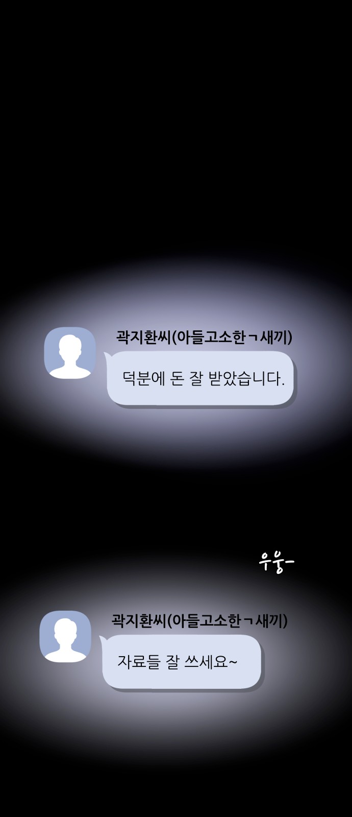 21 페이지