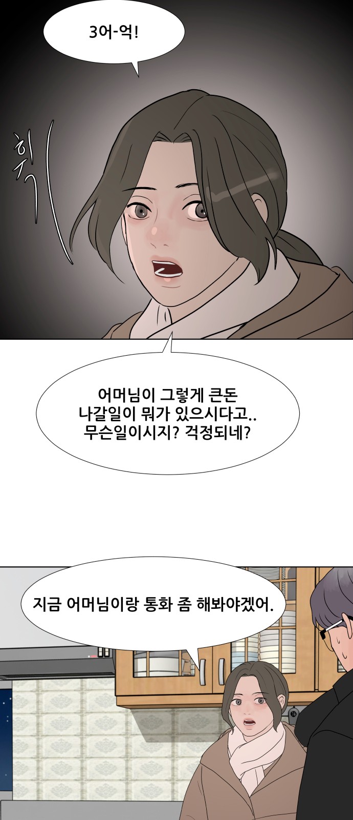 25 페이지