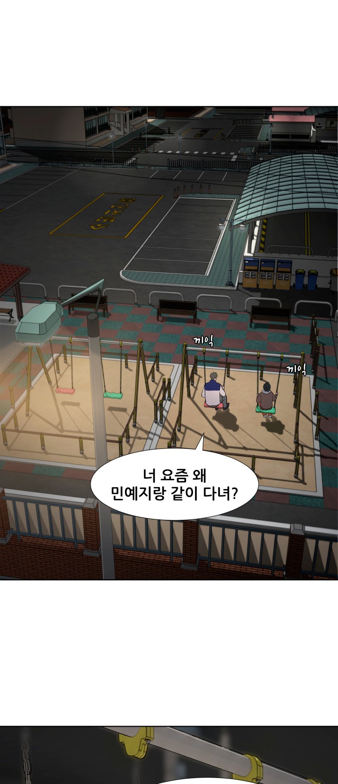 39 페이지