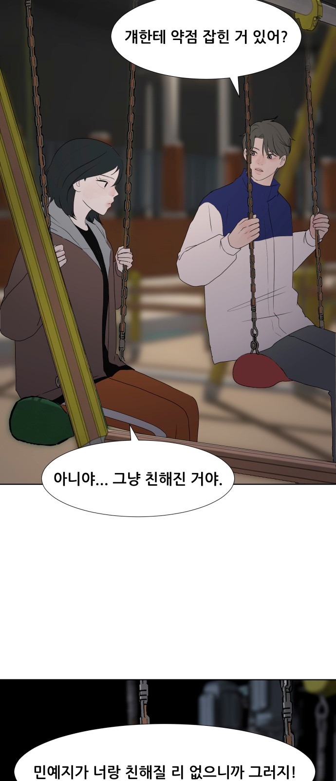 40 페이지
