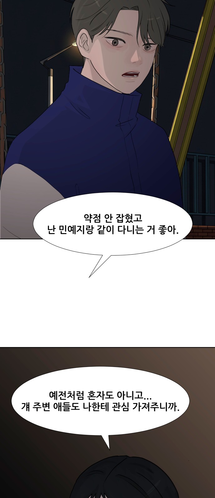43 페이지