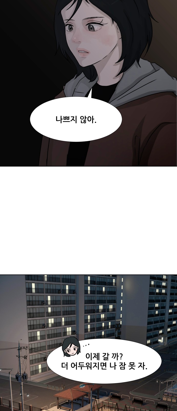 44 페이지