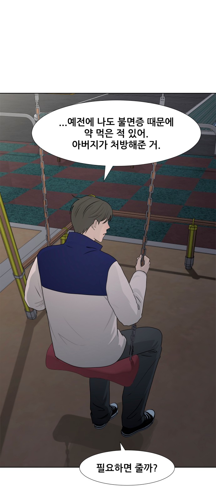 47 페이지