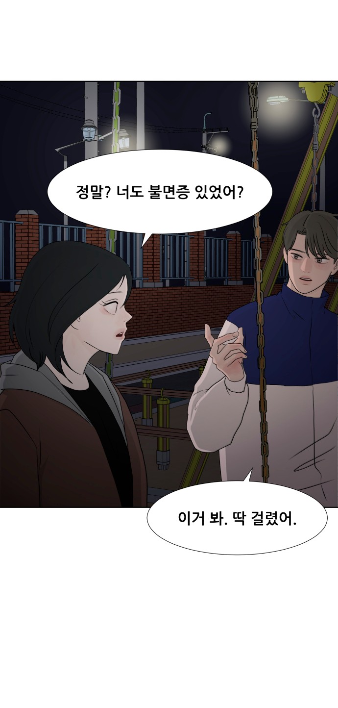 48 페이지