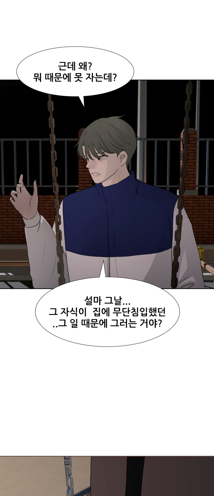 49 페이지
