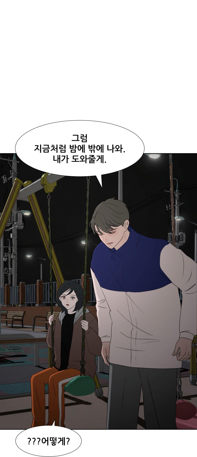 52 페이지