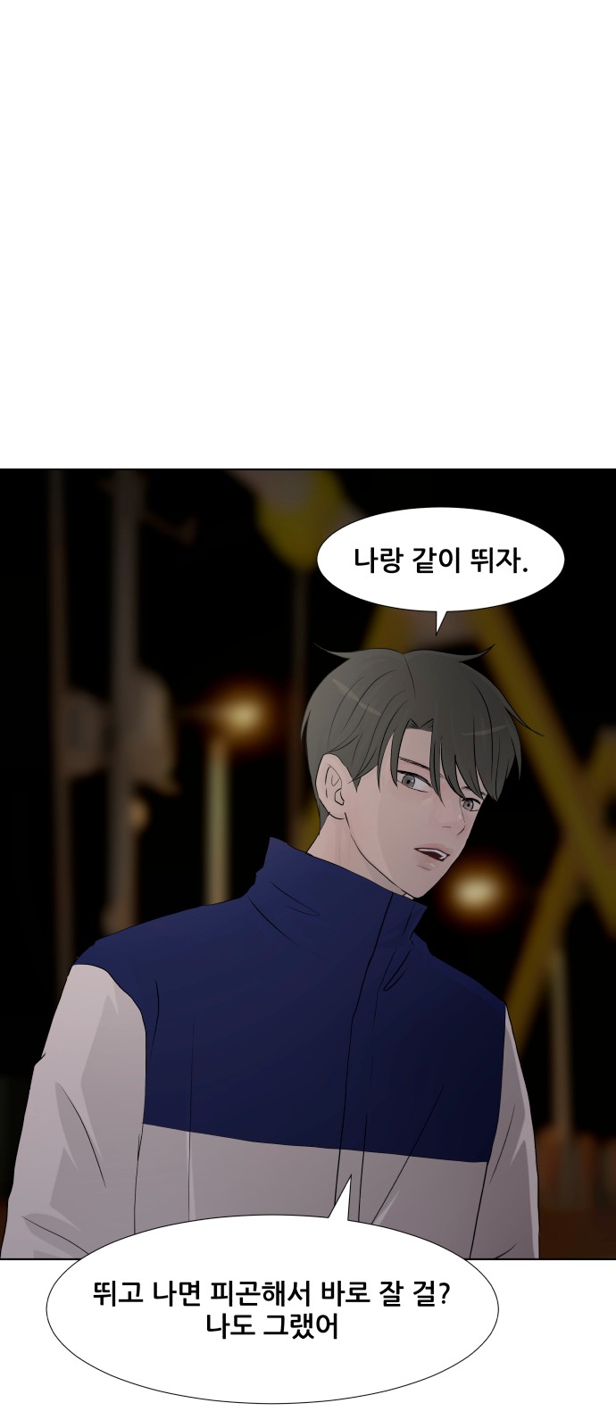 53 페이지