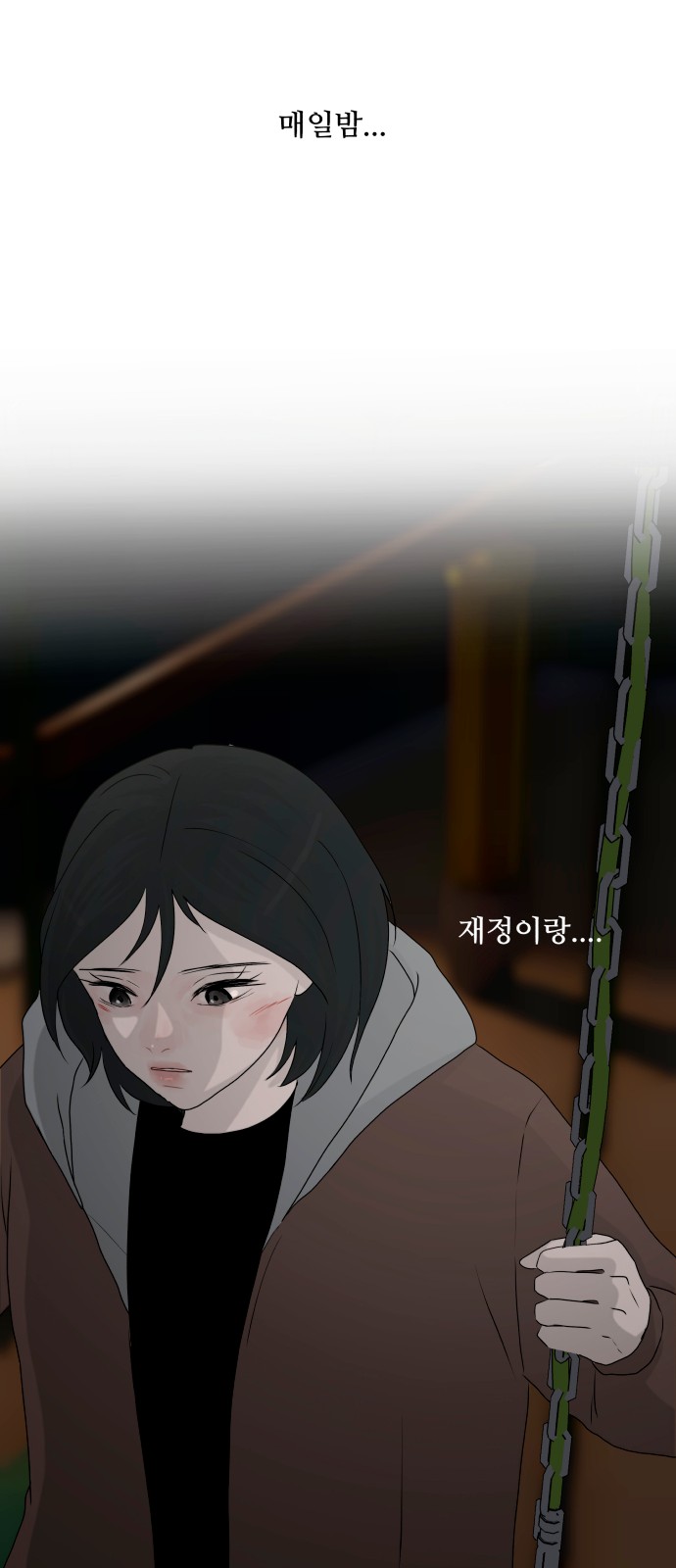 55 페이지