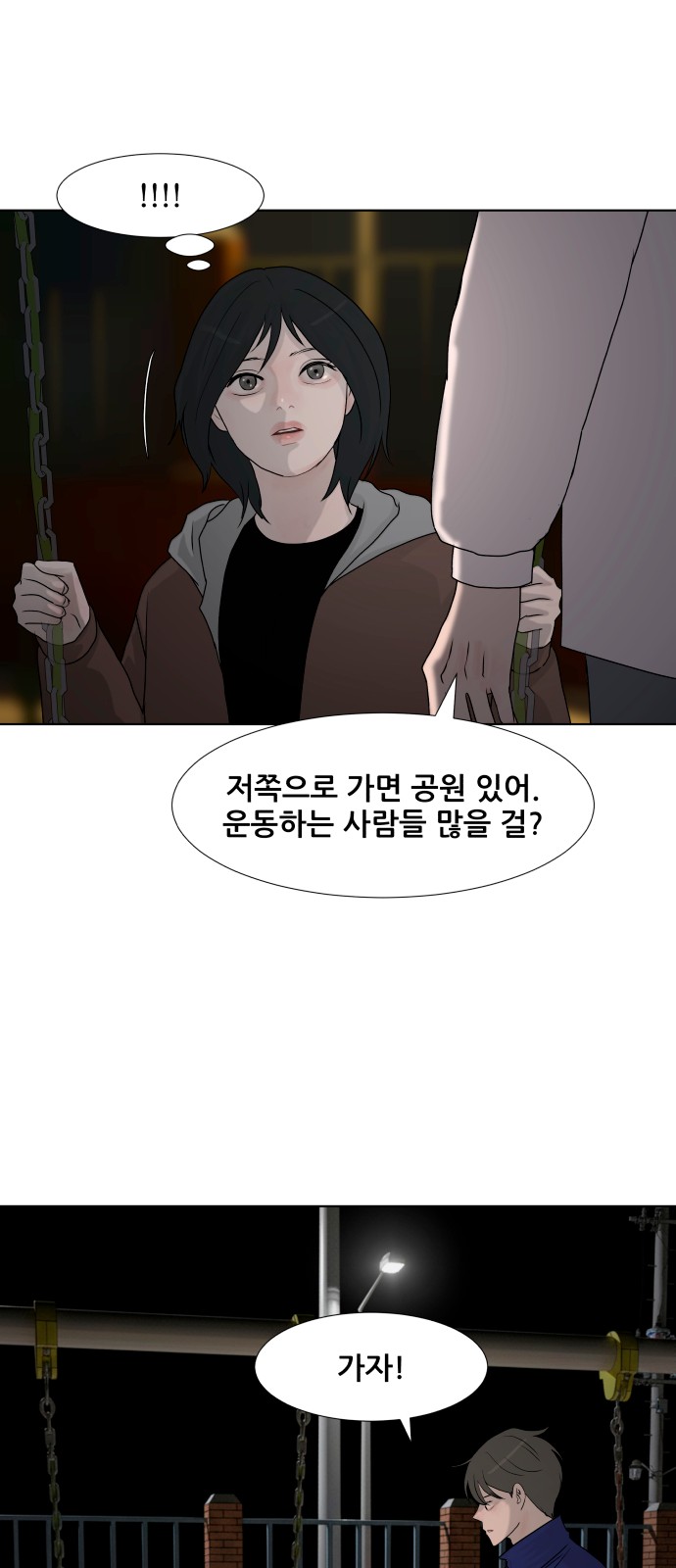57 페이지