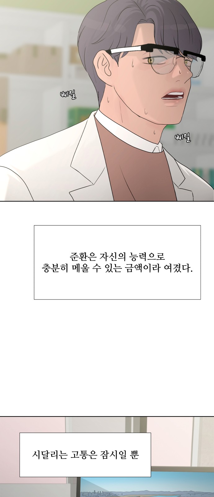 7 페이지
