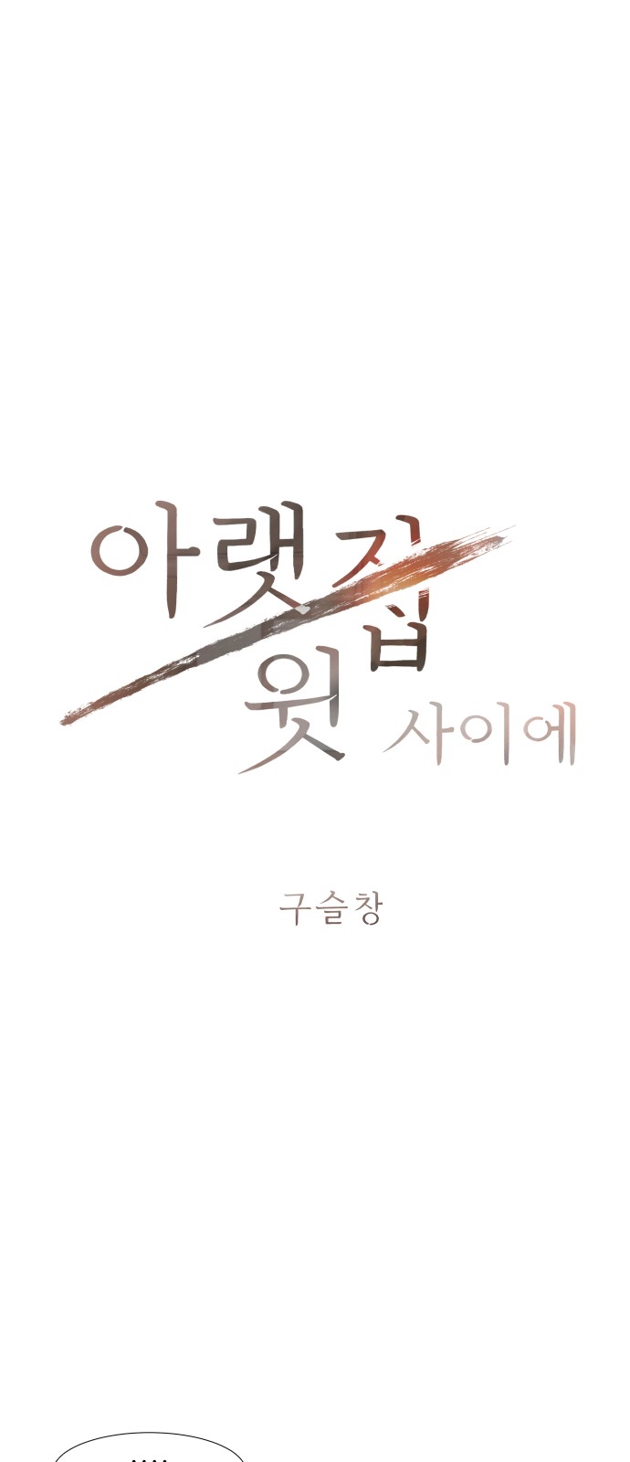 1 페이지
