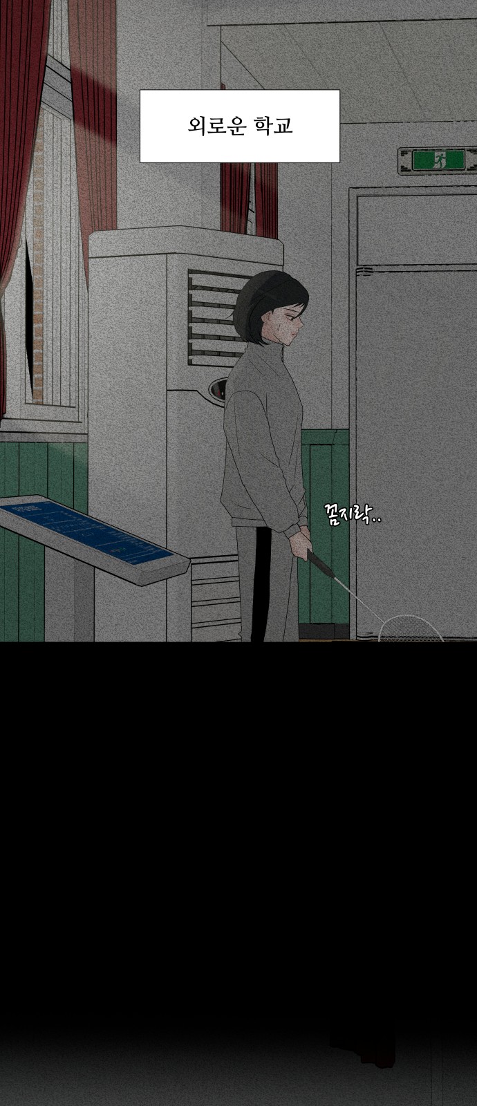 18 페이지
