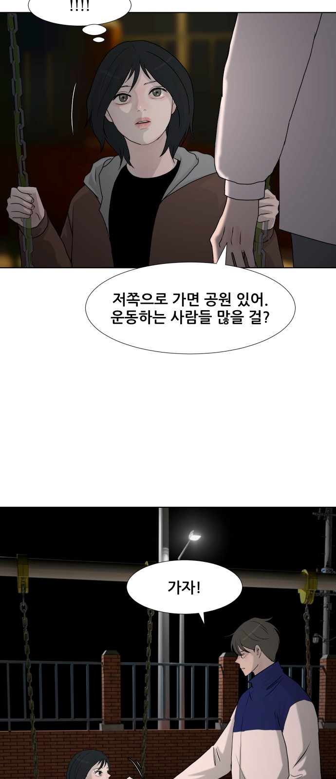 2 페이지