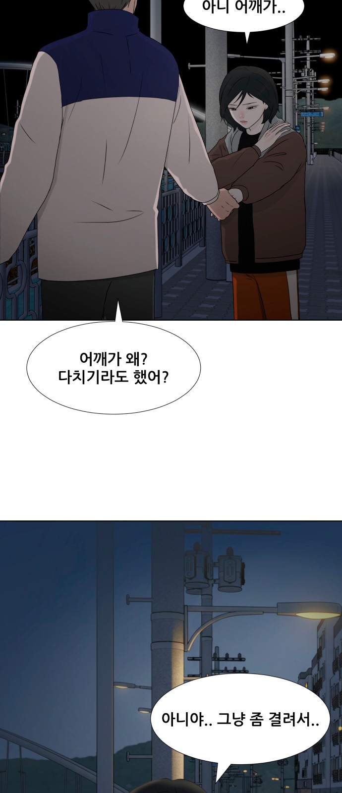 25 페이지