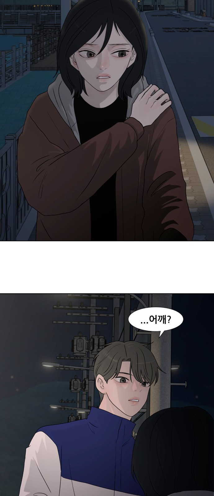 26 페이지