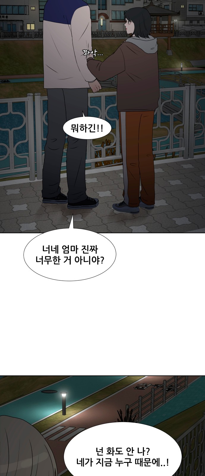 35 페이지