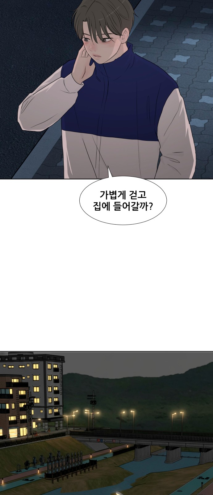 52 페이지