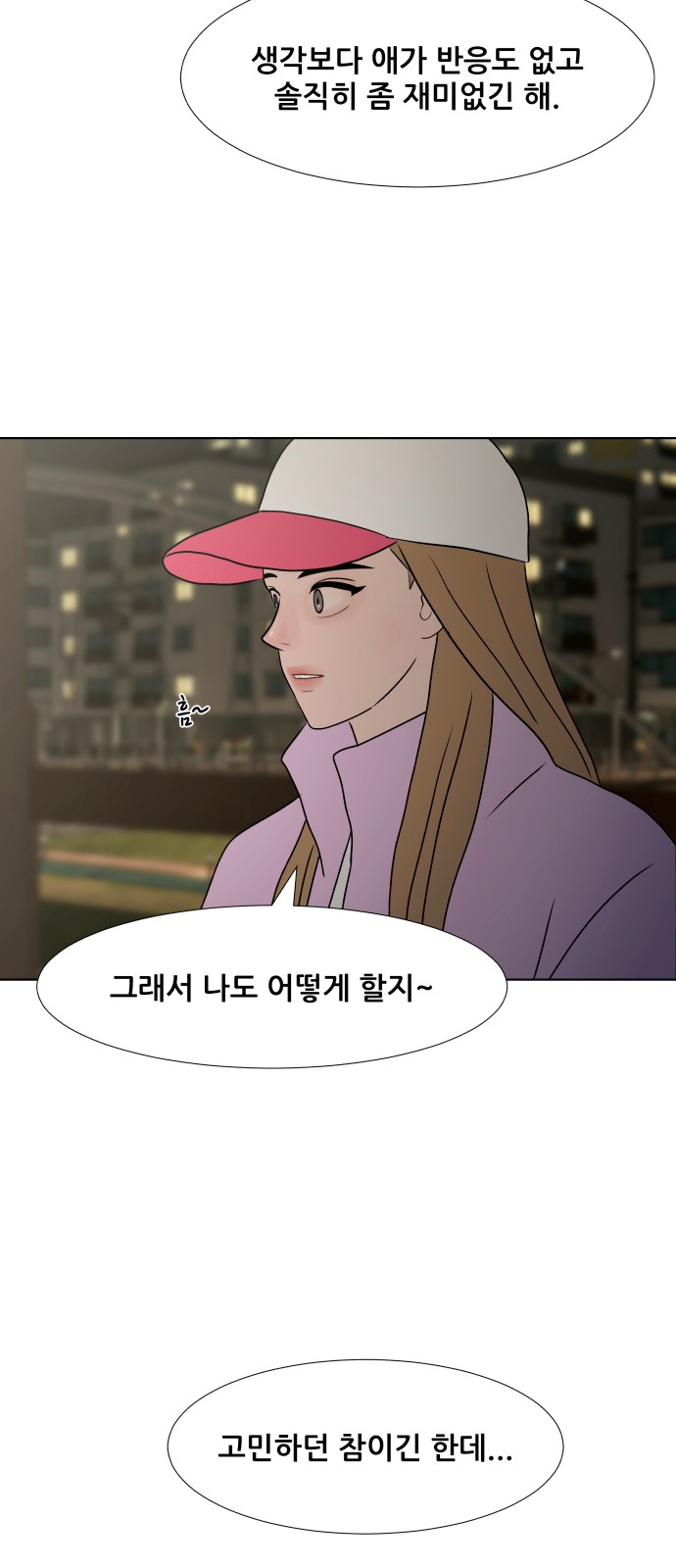 55 페이지