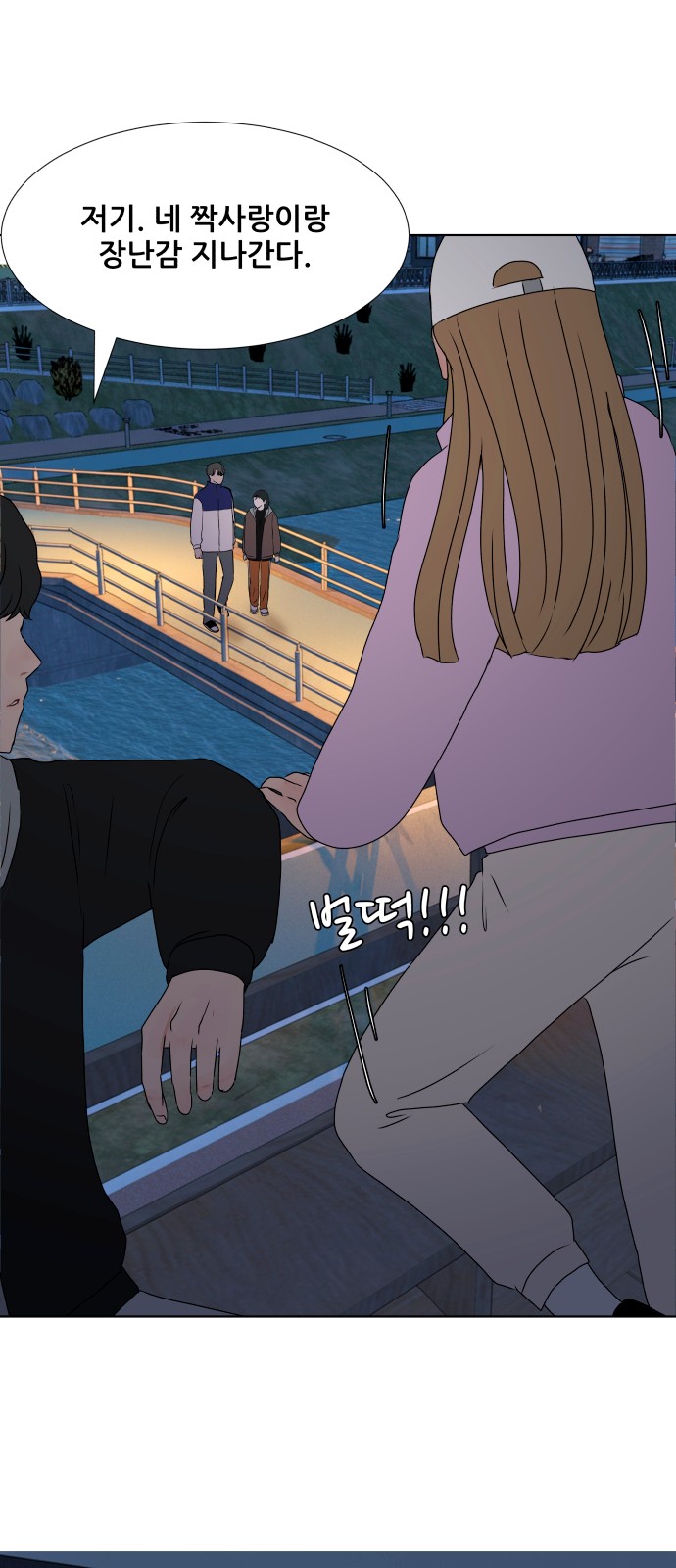 58 페이지