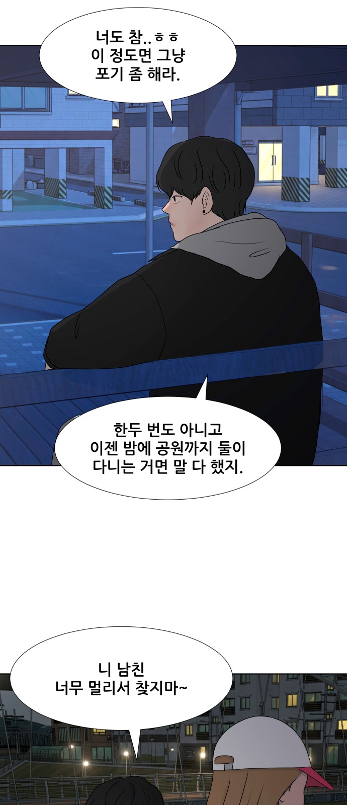 60 페이지