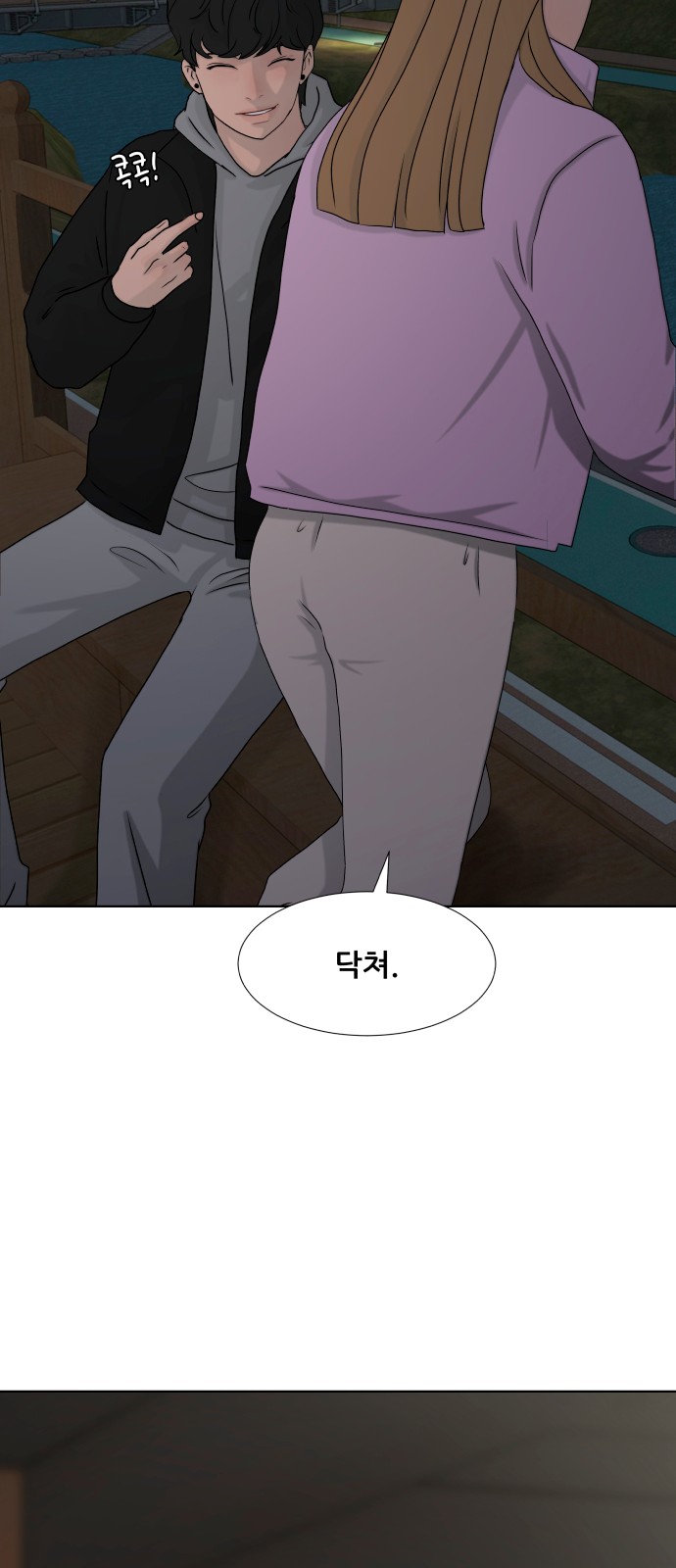 61 페이지