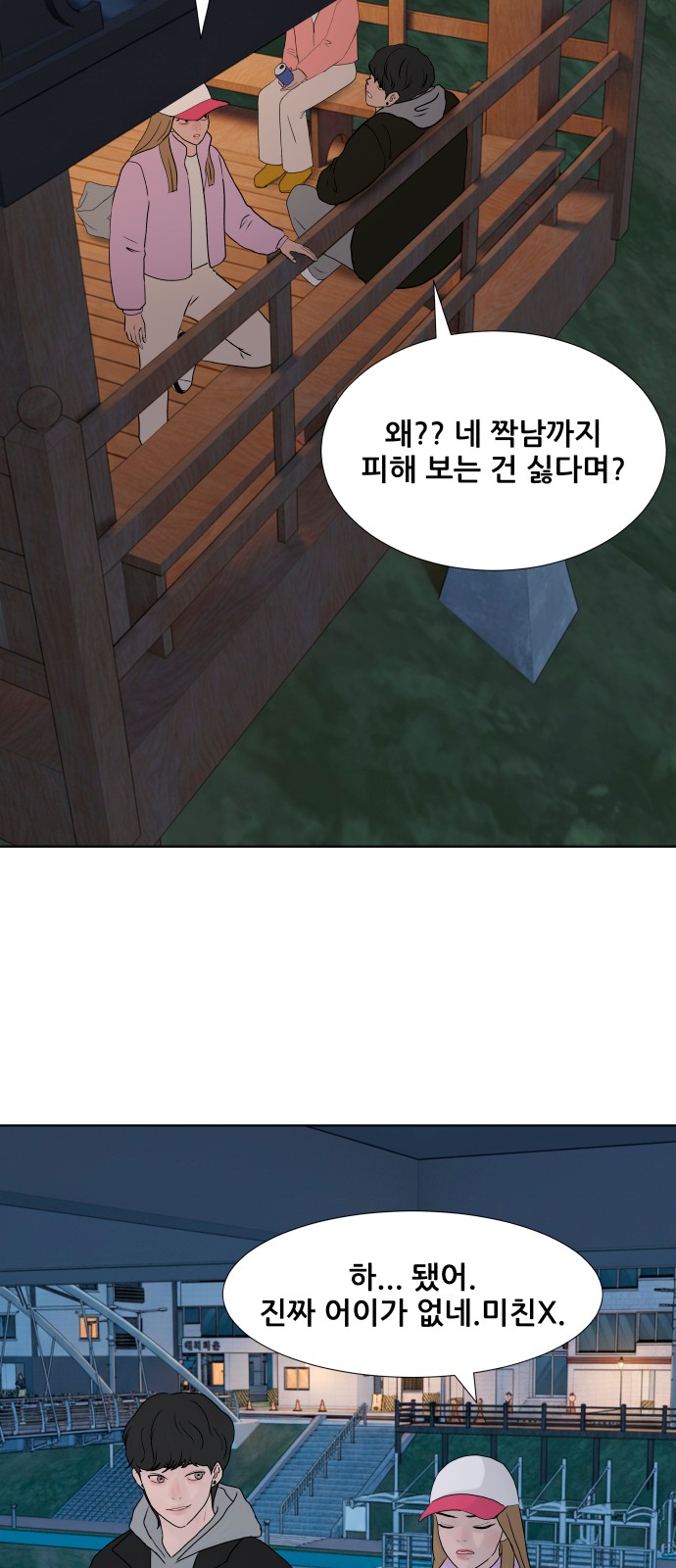 63 페이지