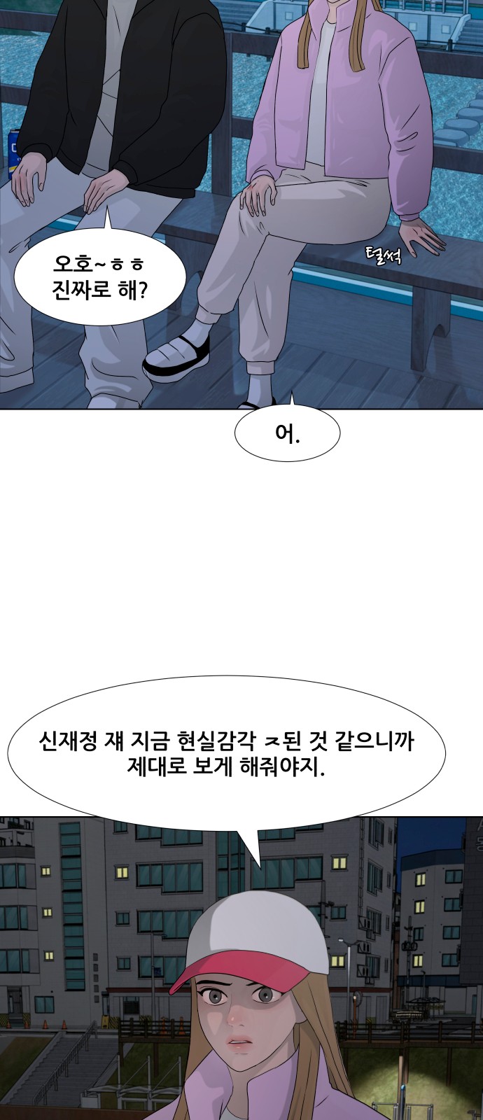 64 페이지