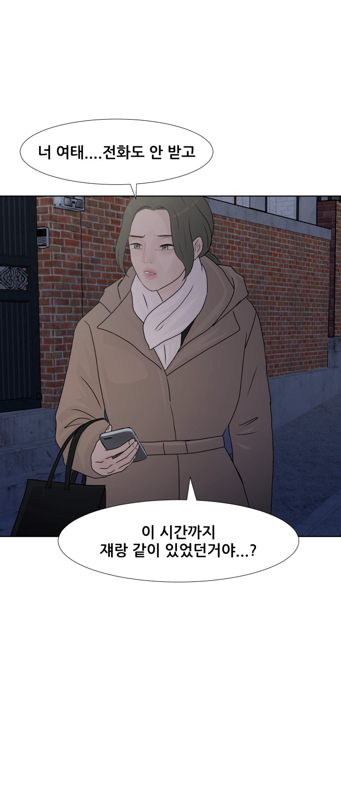 68 페이지
